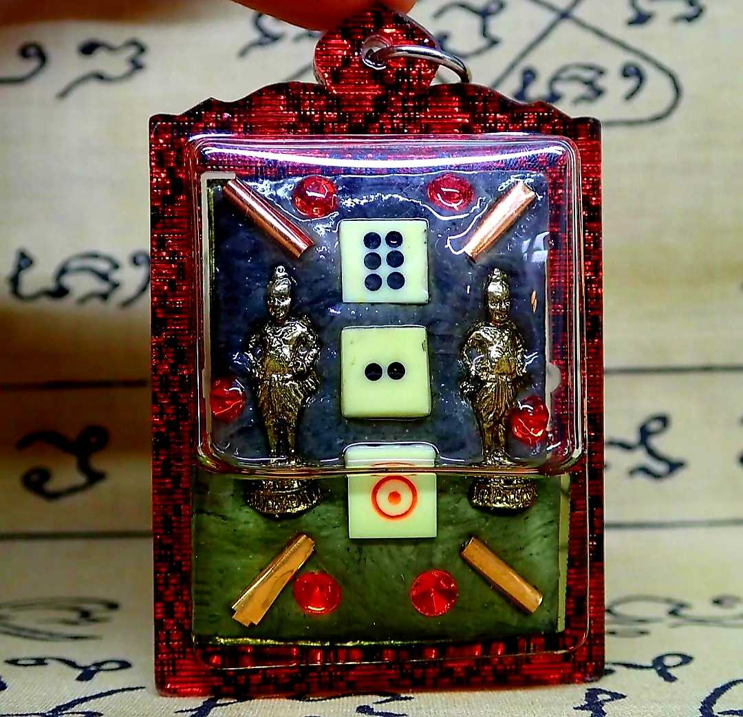 shiviti - un amuleto kabbalistico (talismano) per la protezione contro il  malocchio, buona fortuna, salute - Moderno Metà '900 - carta e legno -  Catawiki